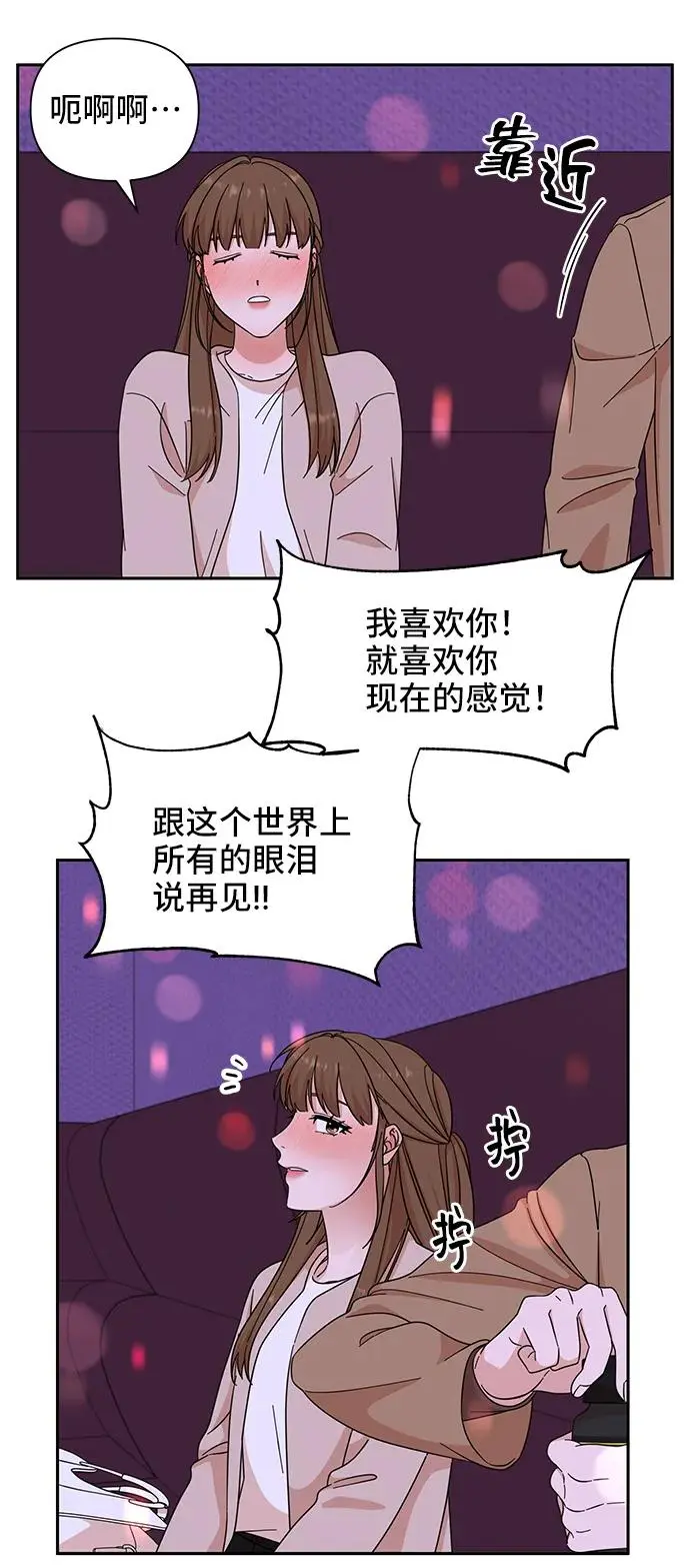 第55话 第21页