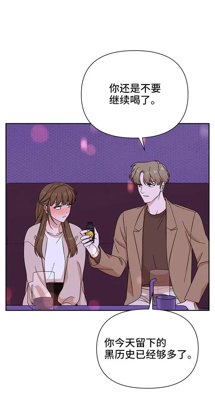 第55话 第22页