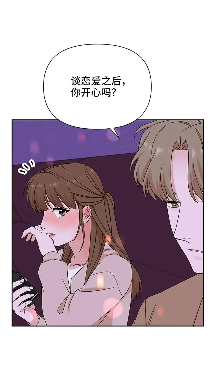 第55话 第25页