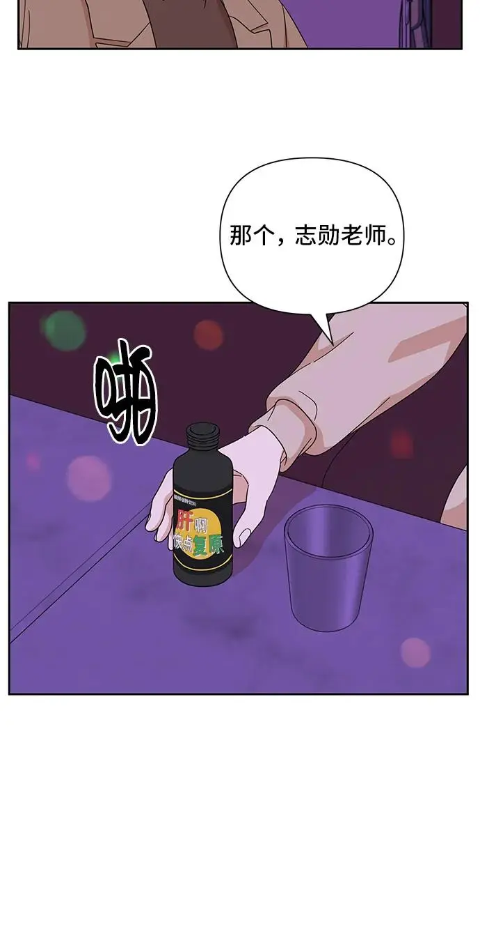 第55话 第27页