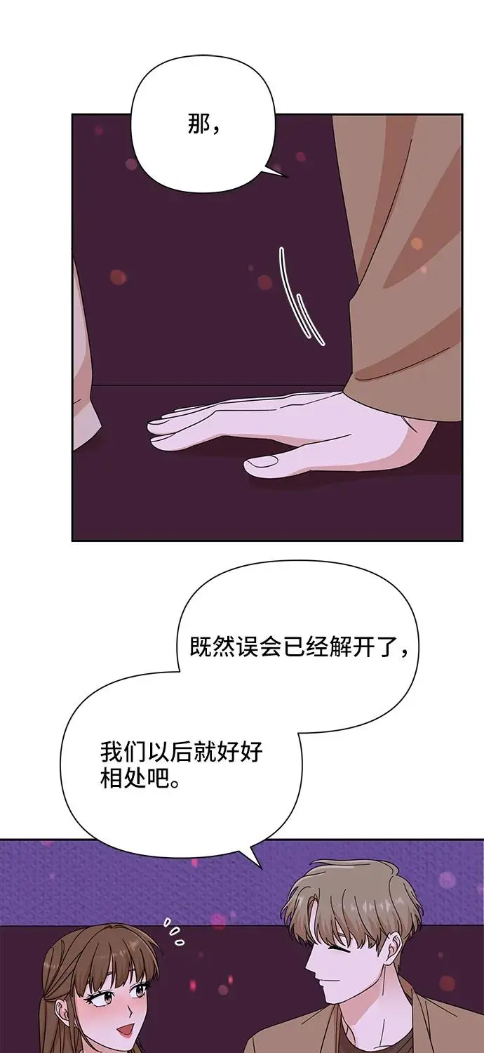 第55话 第36页