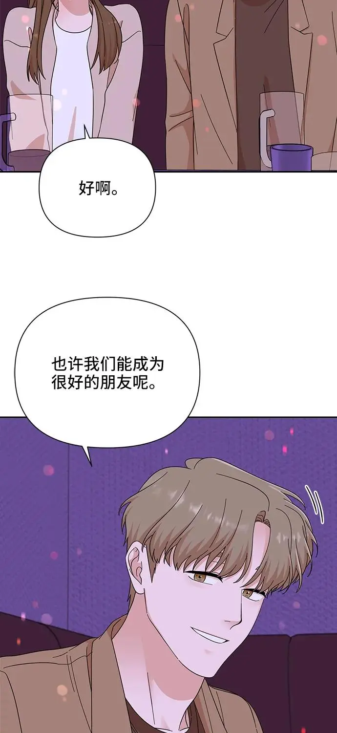 第55话 第37页