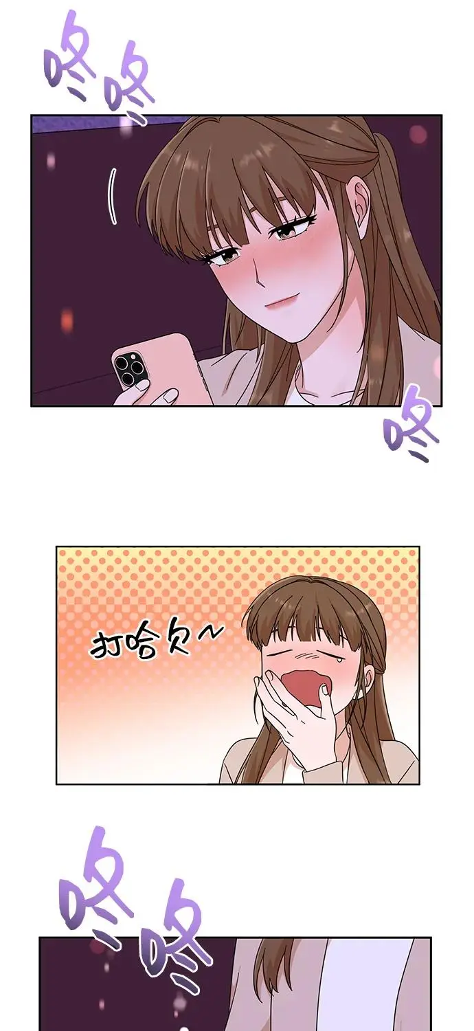 第55话 第41页