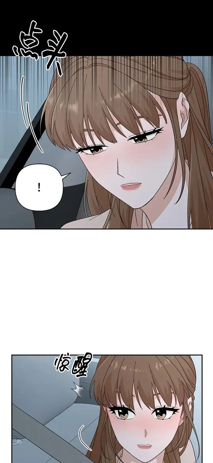 第55话 第44页