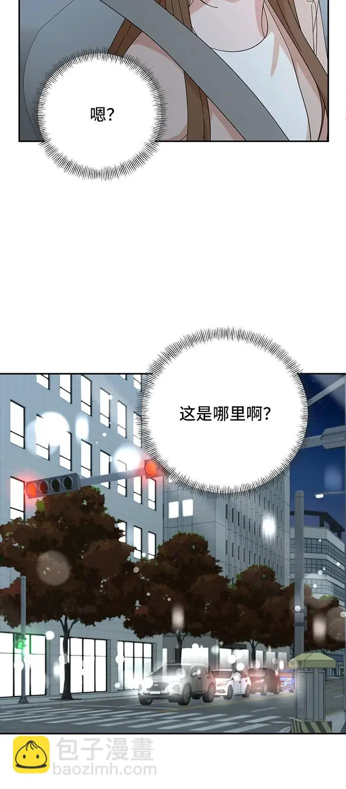 第55话 第45页