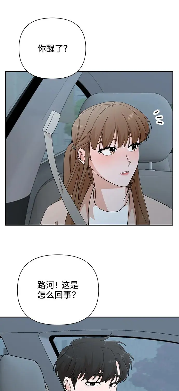 第55话 第46页