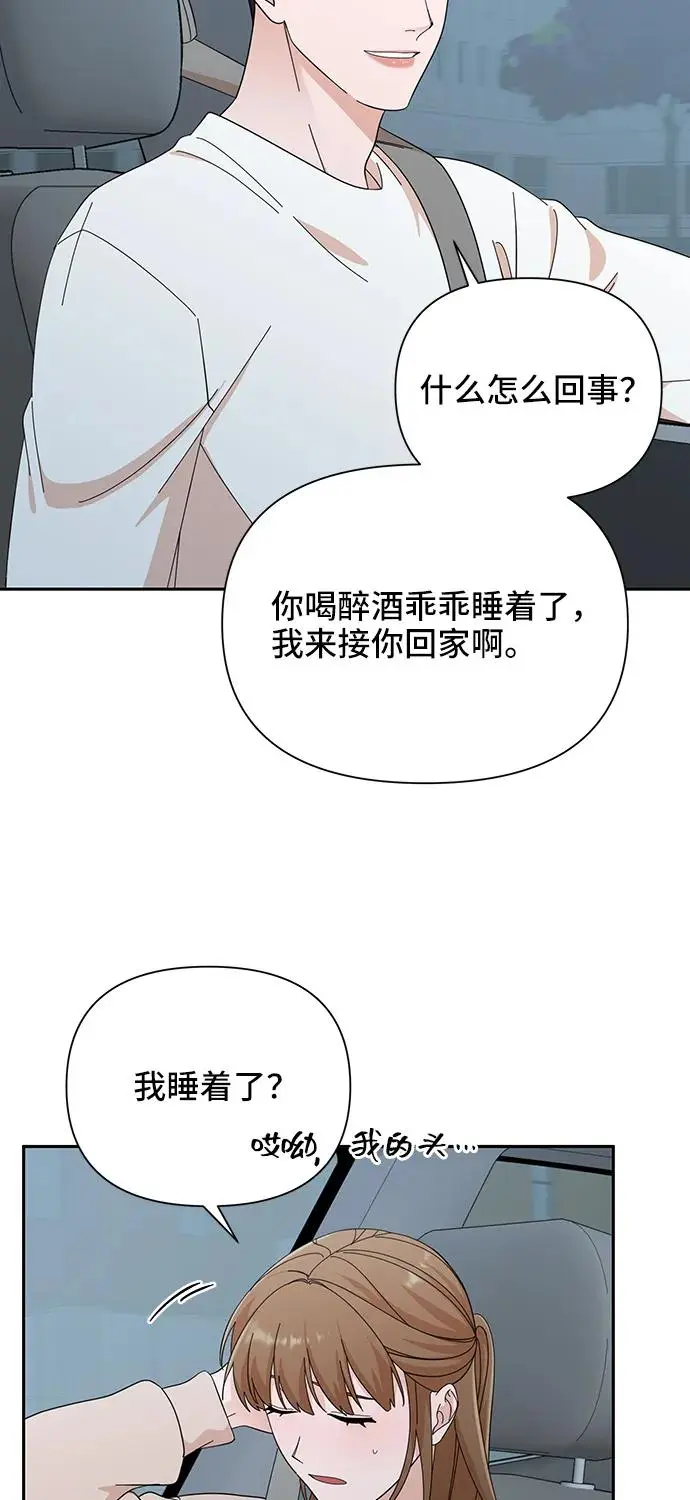 第55话 第47页