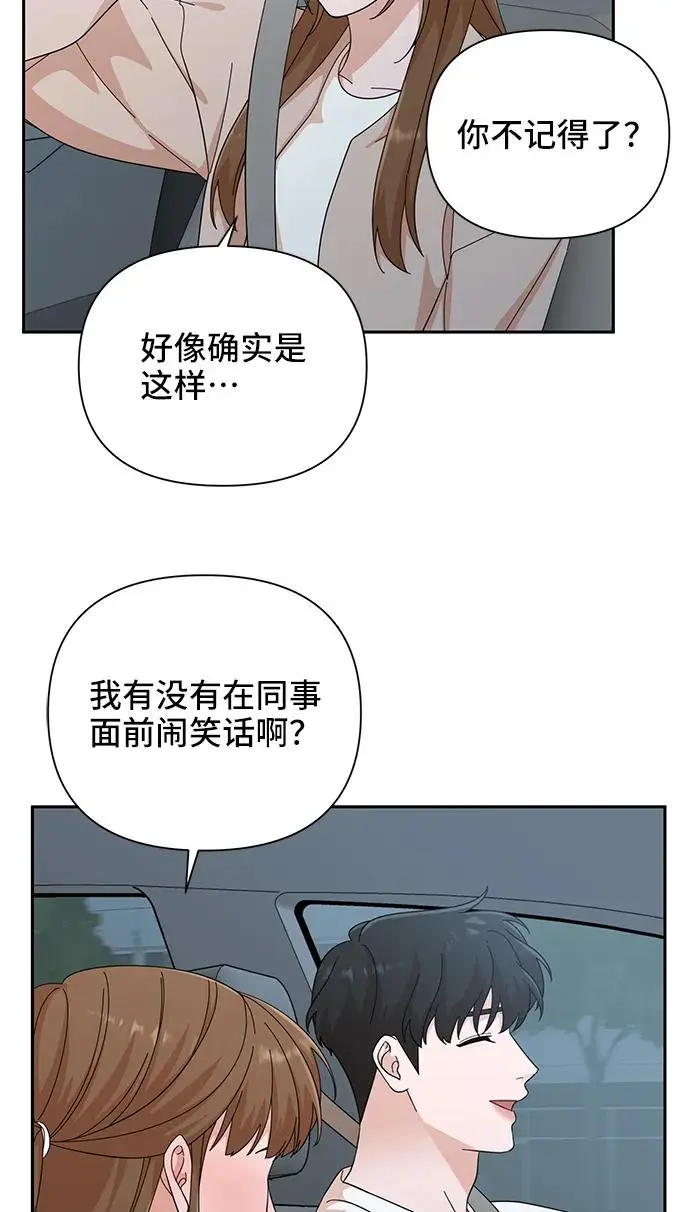 第55话 第48页