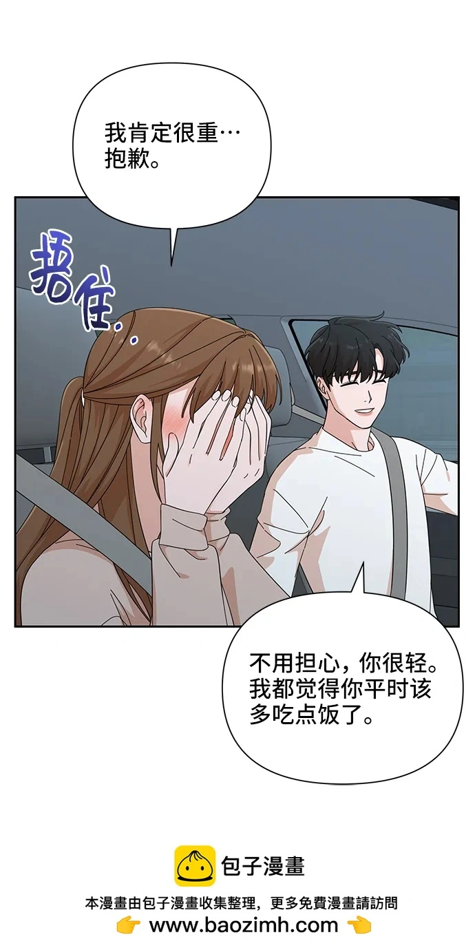 第55话 第50页