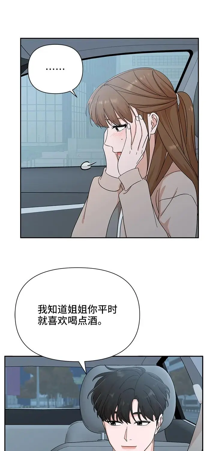 第55话 第51页