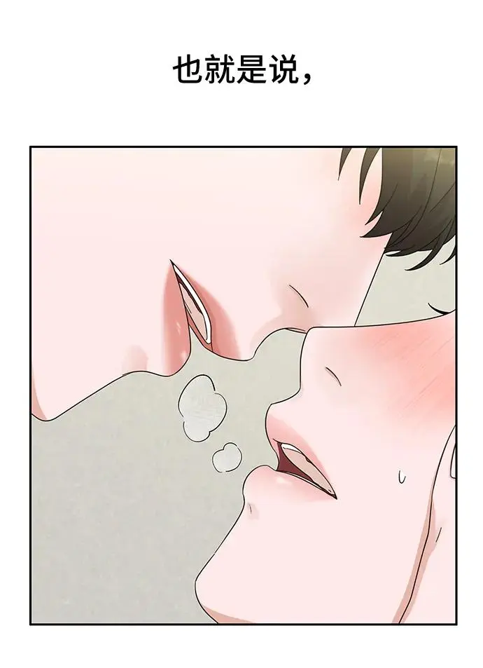 第54话 第4页