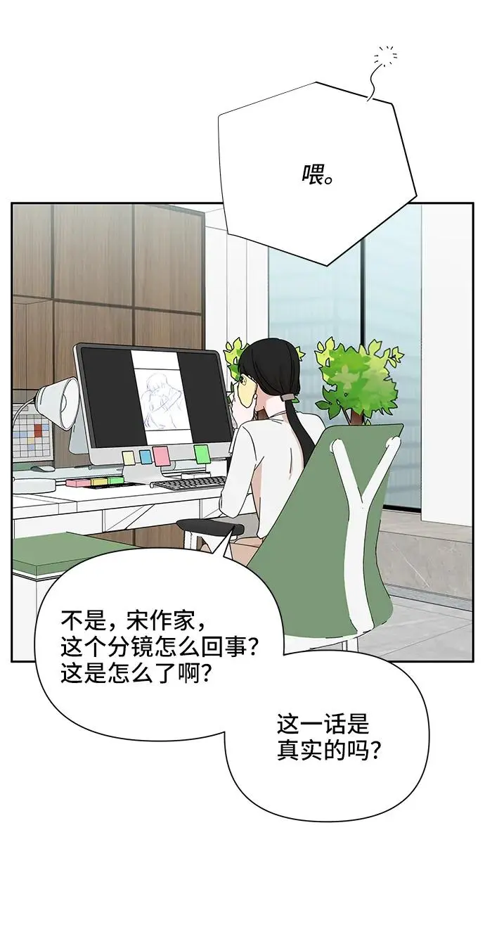 第54话 第13页
