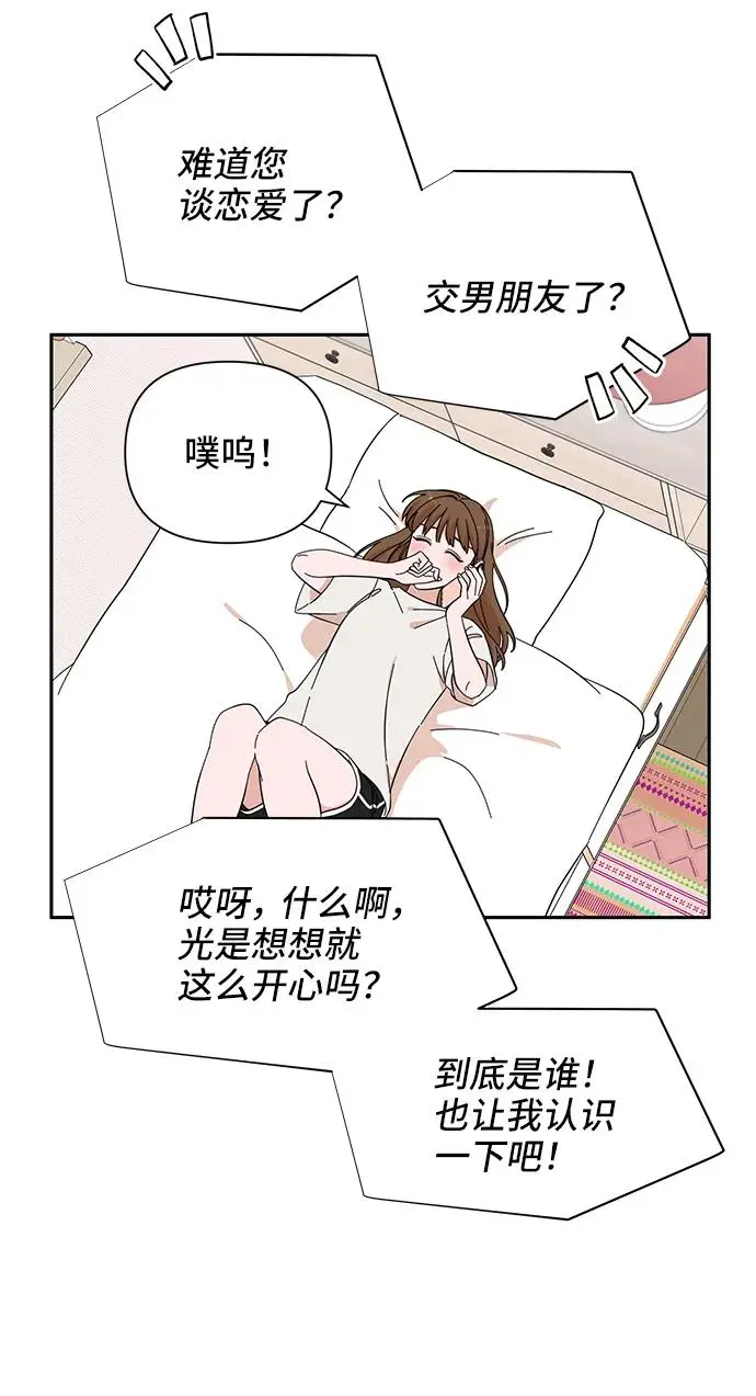 第54话 第15页