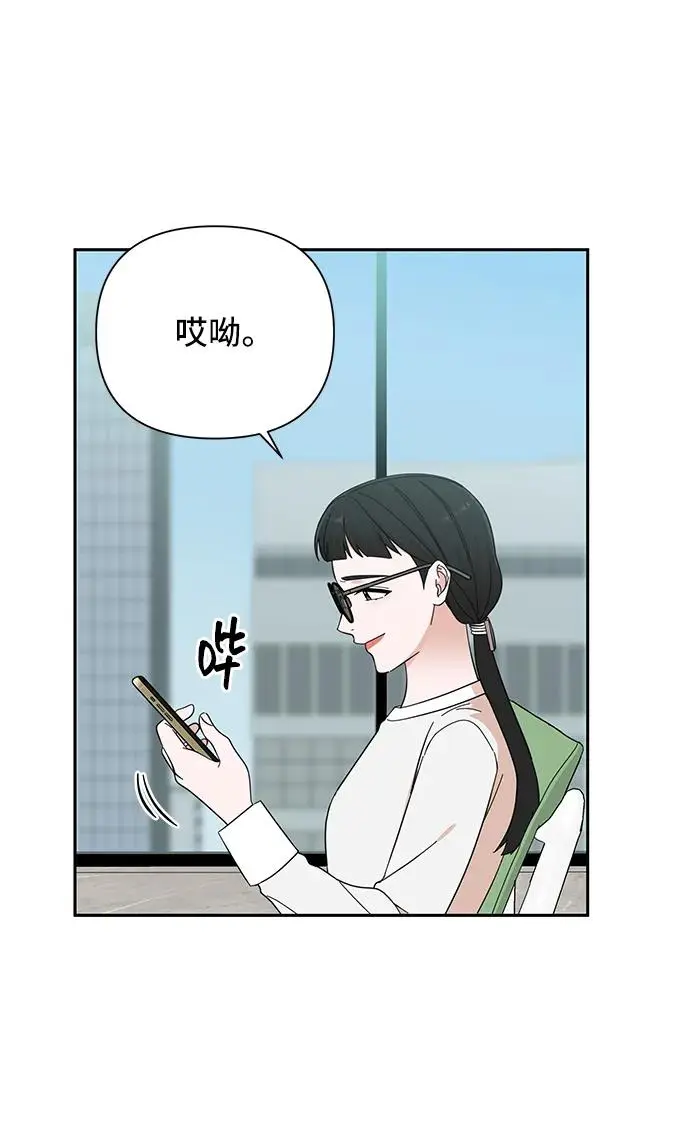 第54话 第17页