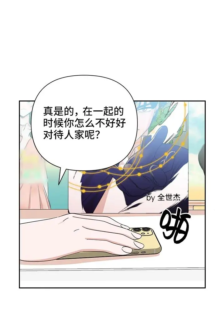 第54话 第18页