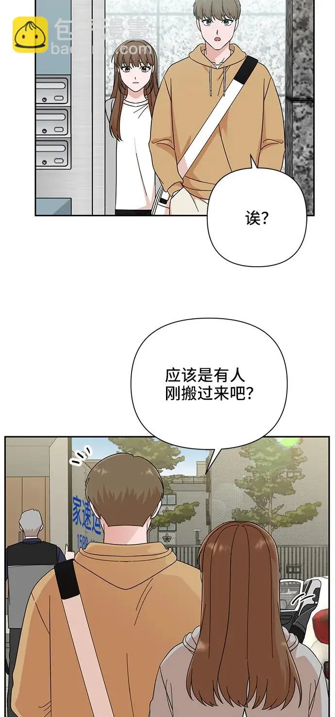 第54话 第21页
