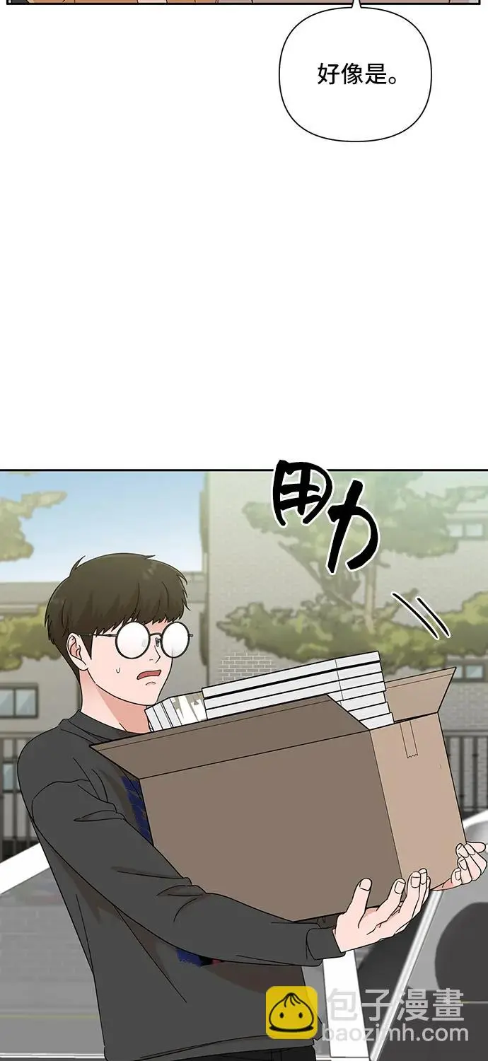 第54话 第22页