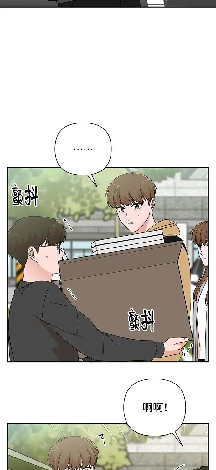 第54话 第23页