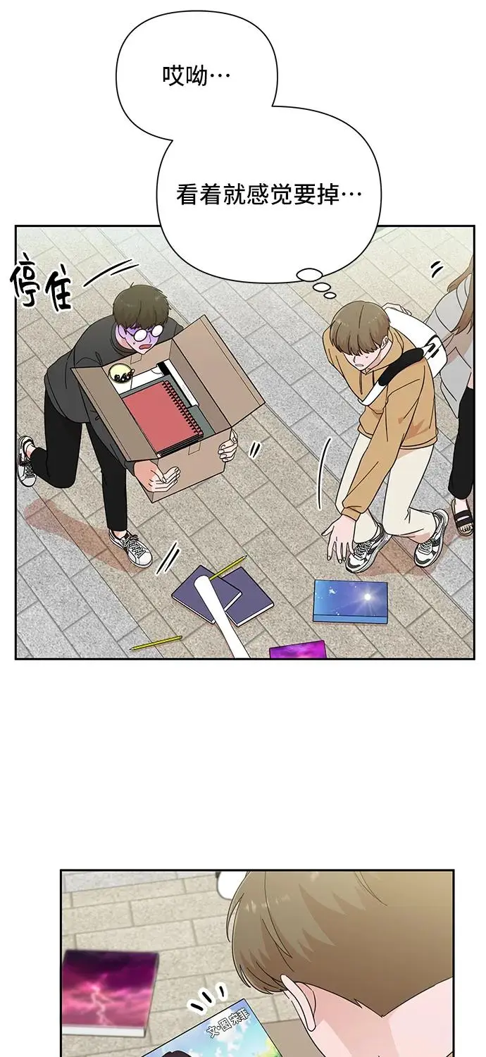 第54话 第26页