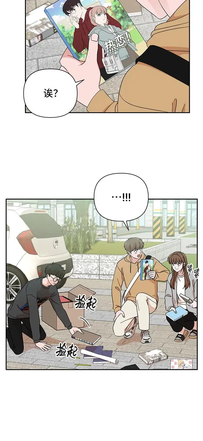 第54话 第27页