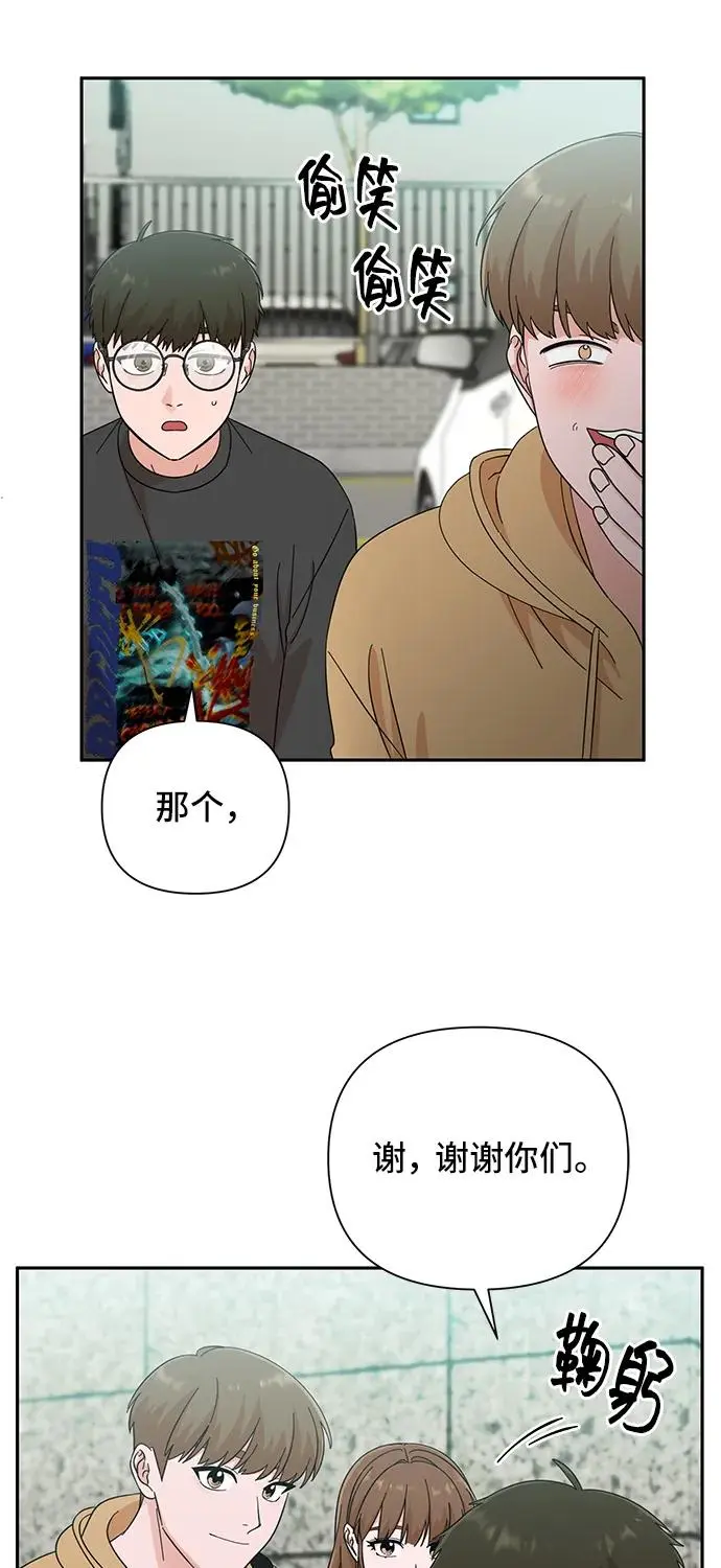 第54话 第28页