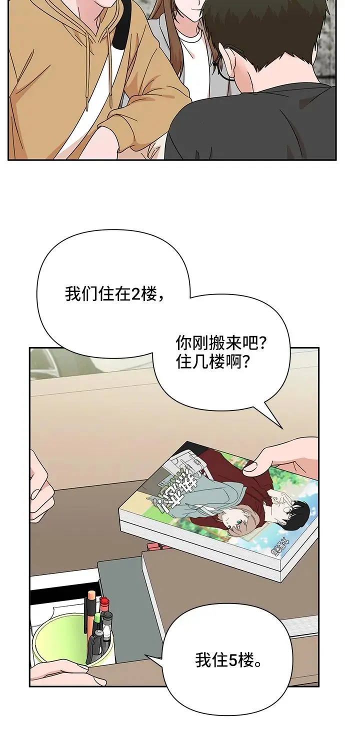 第54话 第29页