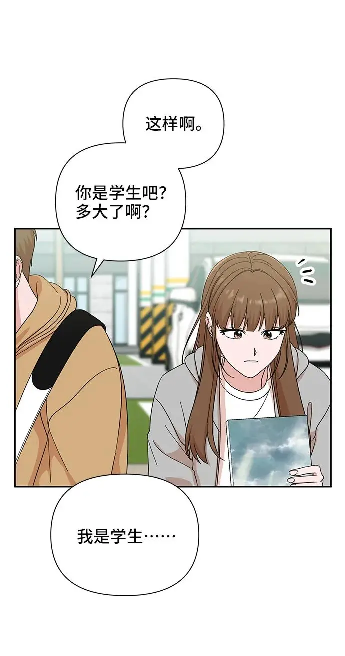第54话 第30页