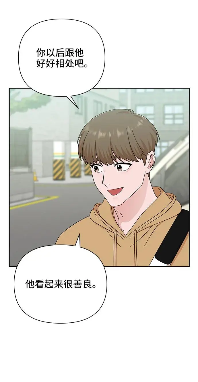 第54话 第34页