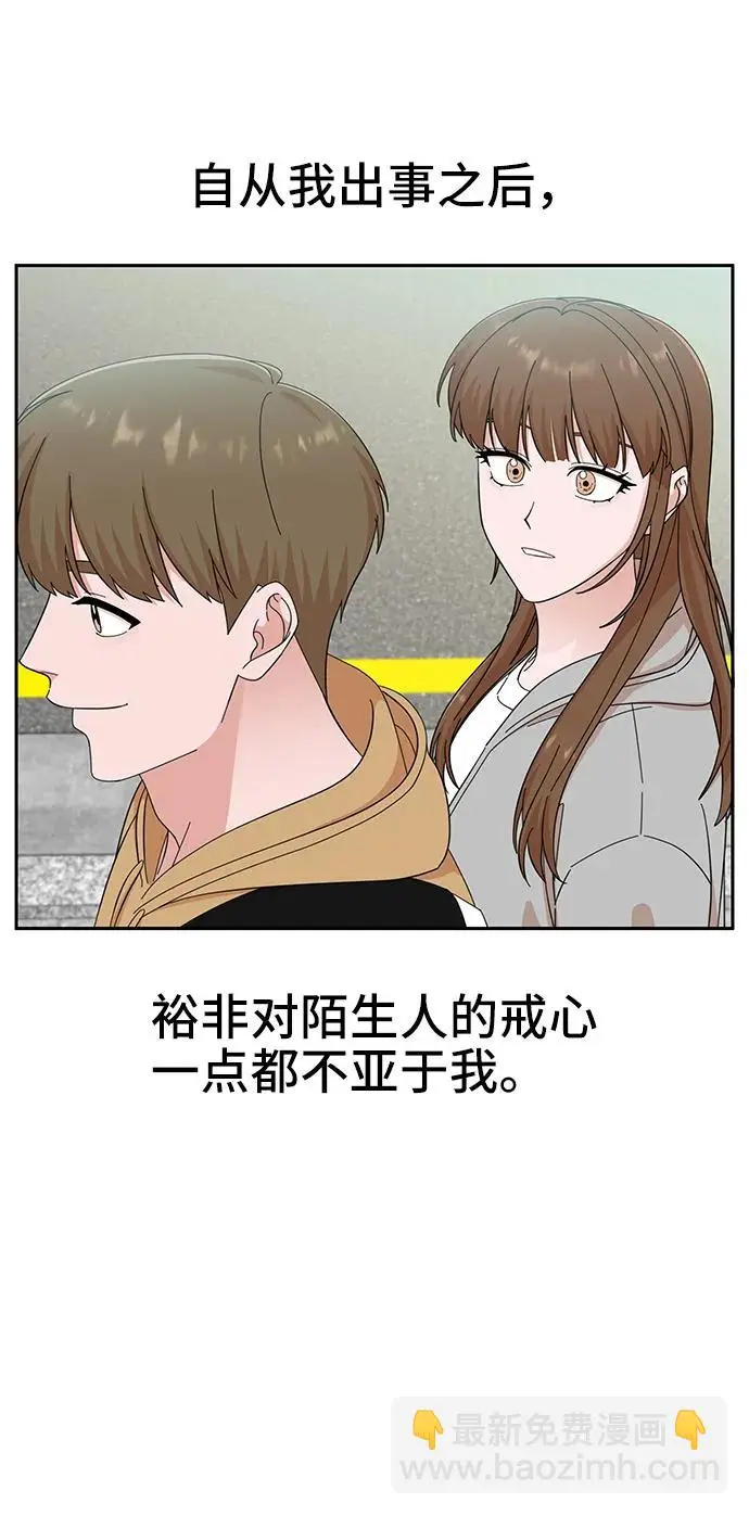 第54话 第35页