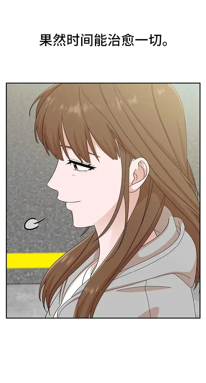 第54话 第36页