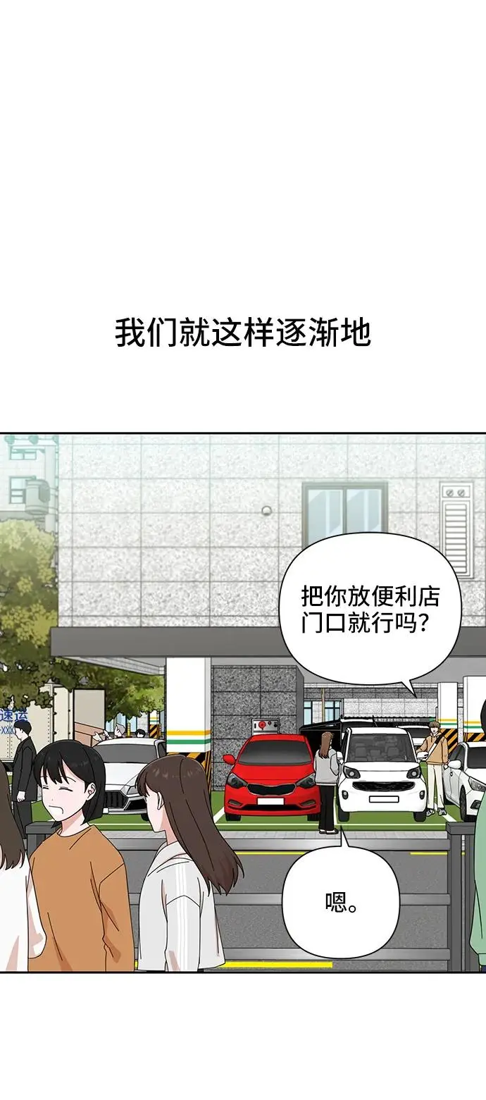 第54话 第37页