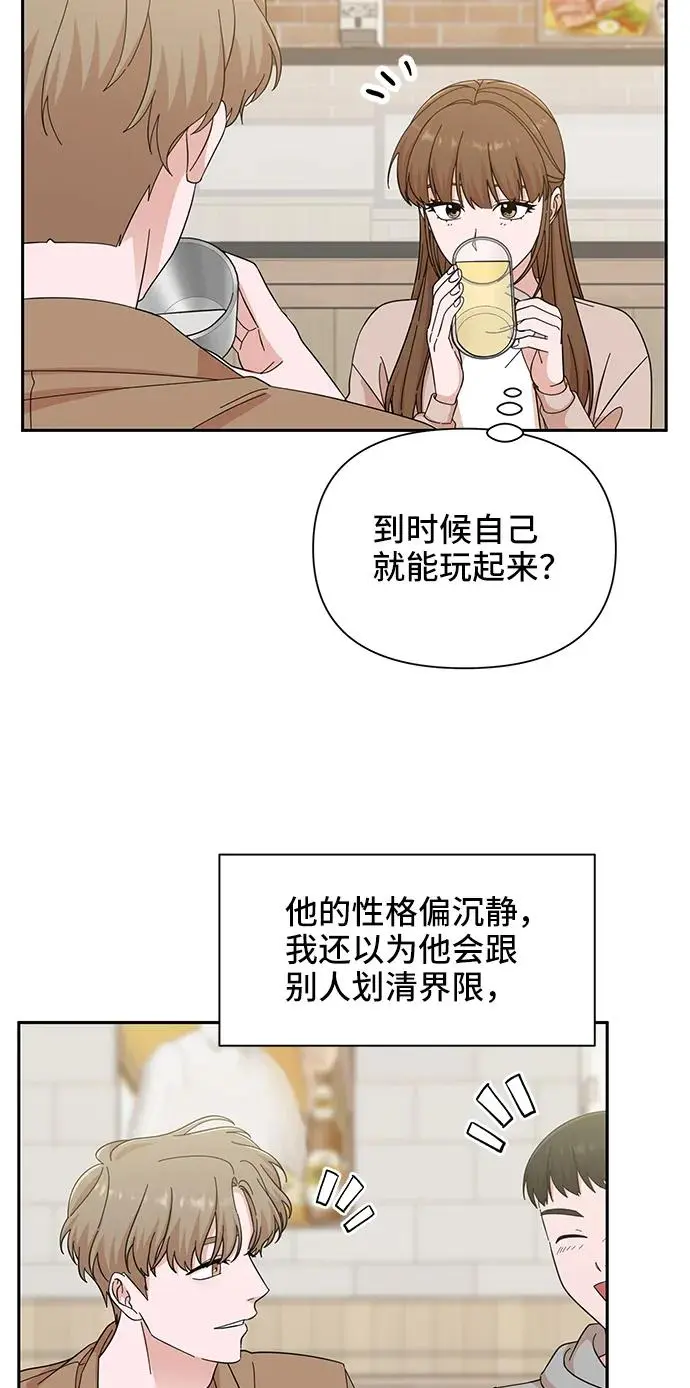 第54话 第55页