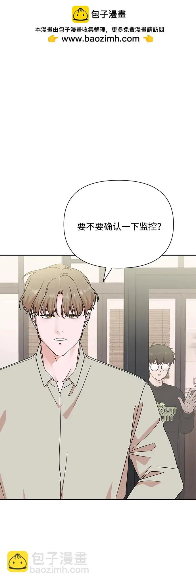 第82话 第2页