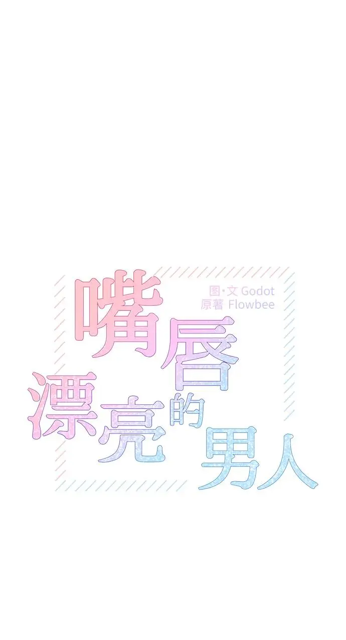 第82话 第5页
