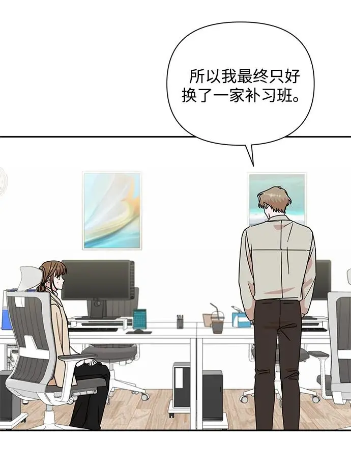 第82话 第22页