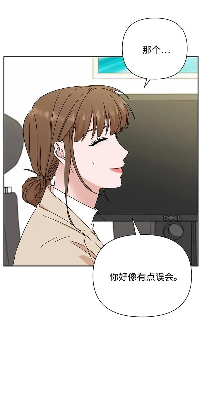 第82话 第27页