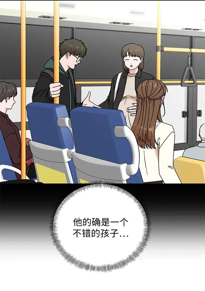 第82话 第33页
