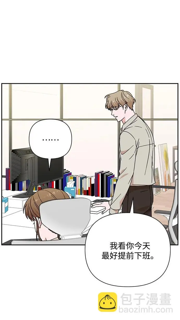 第82话 第34页