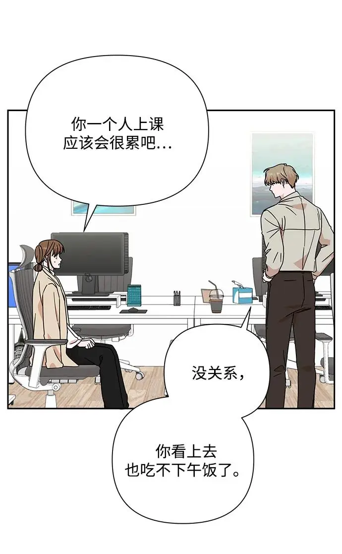 第82话 第35页