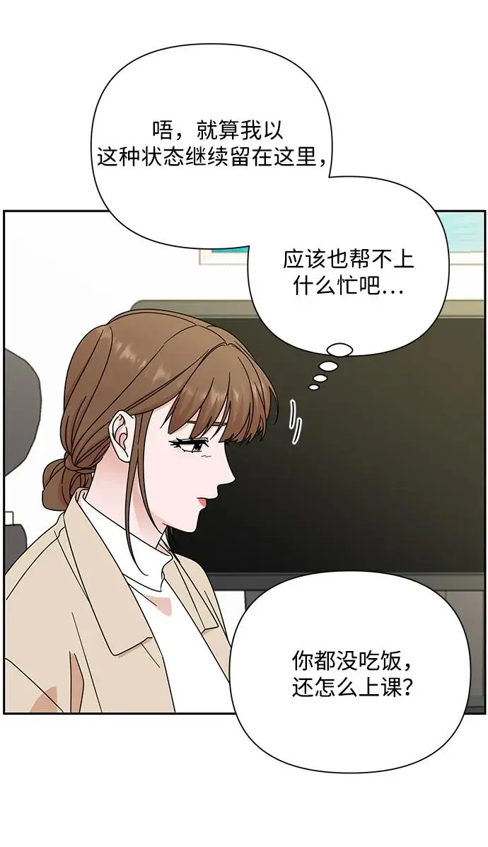 第82话 第36页