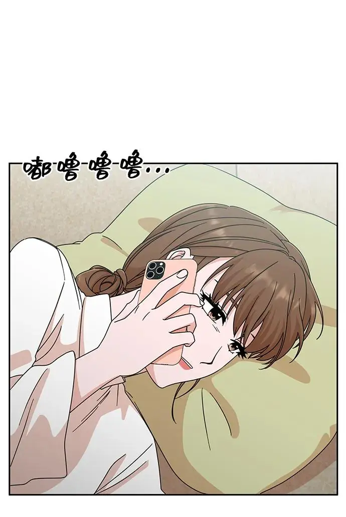 第82话 第41页