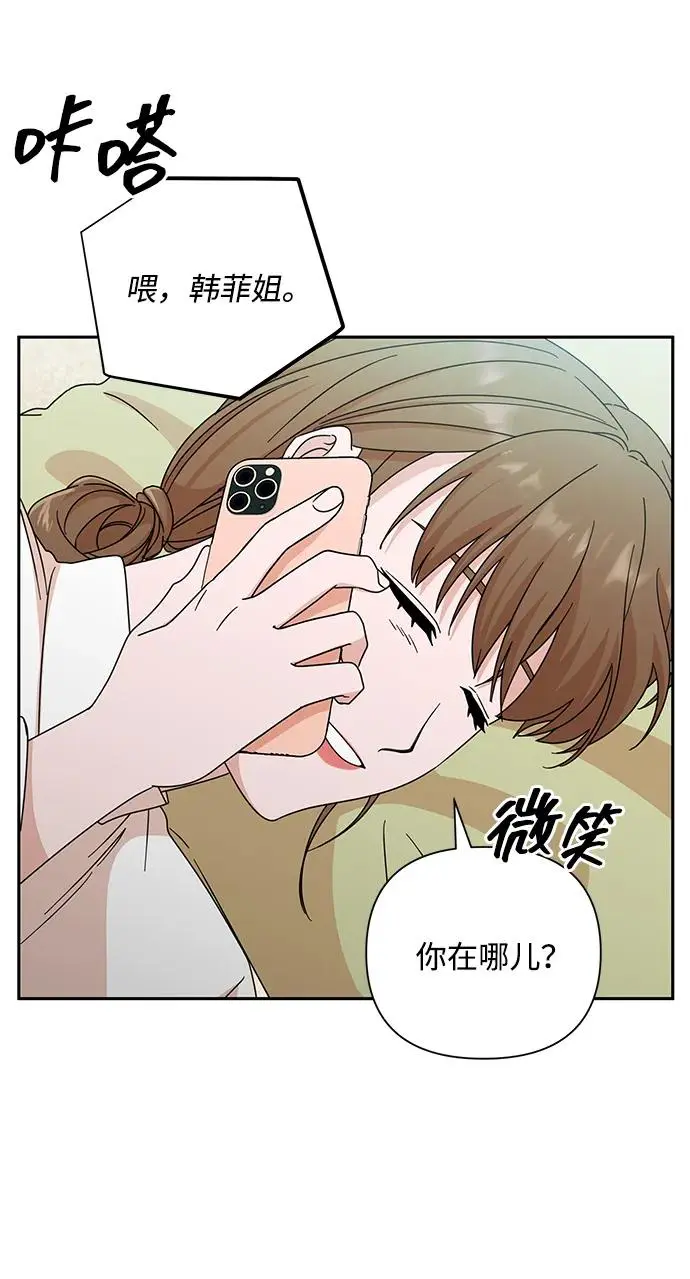 第82话 第42页