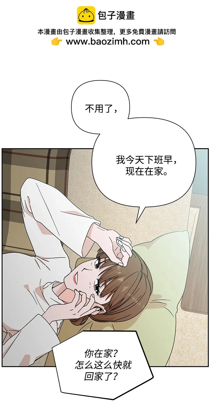 第82话 第47页