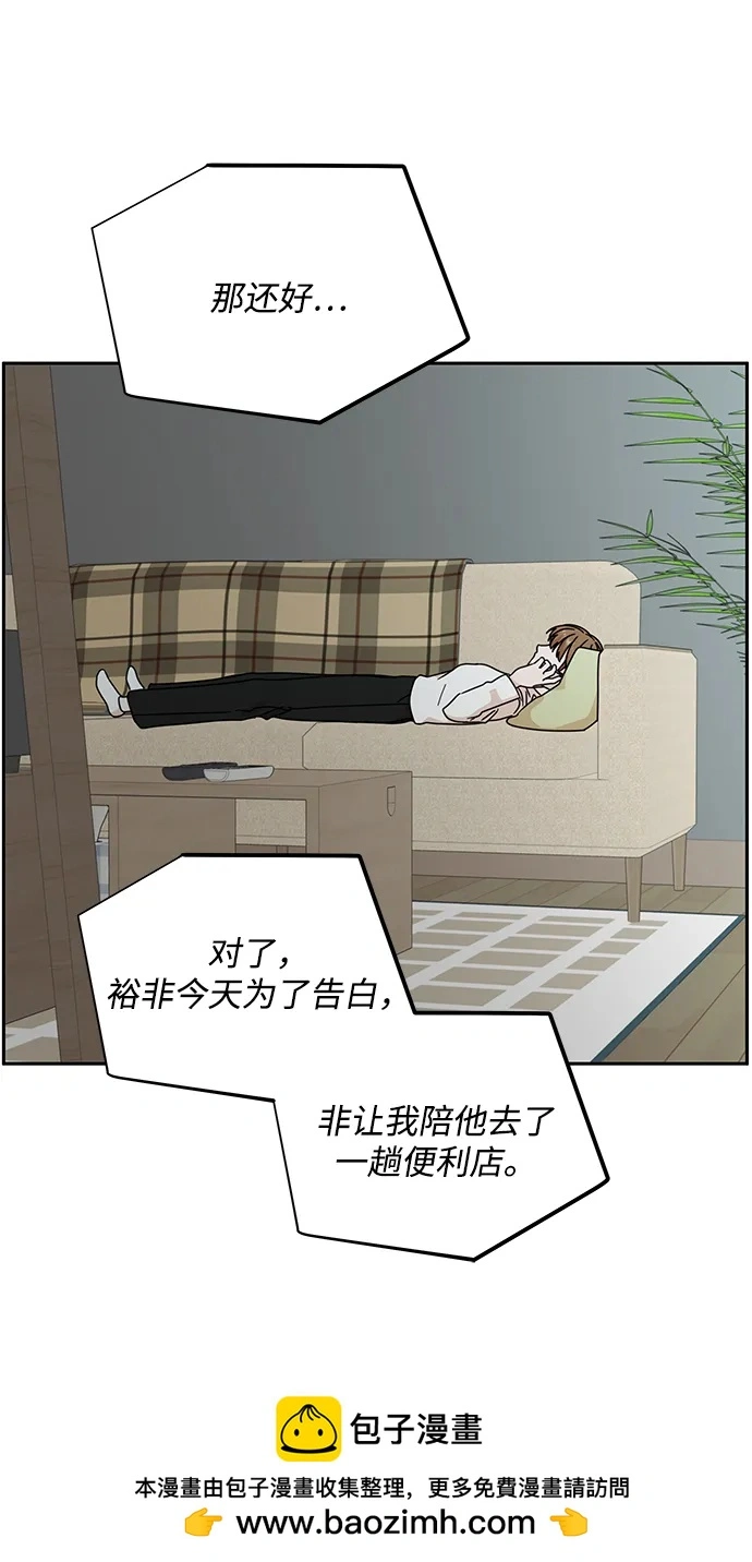 第82话 第50页