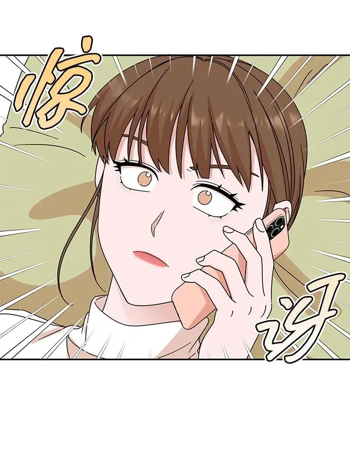 第82话 第51页