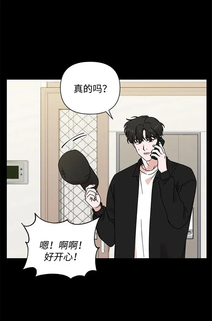 第82话 第62页