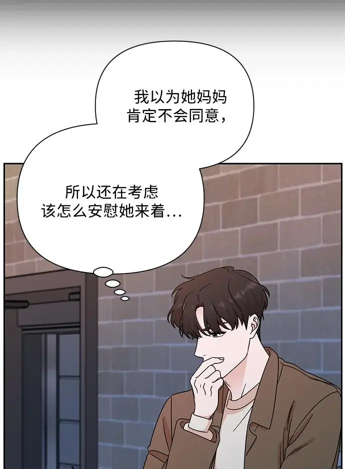 第82话 第65页