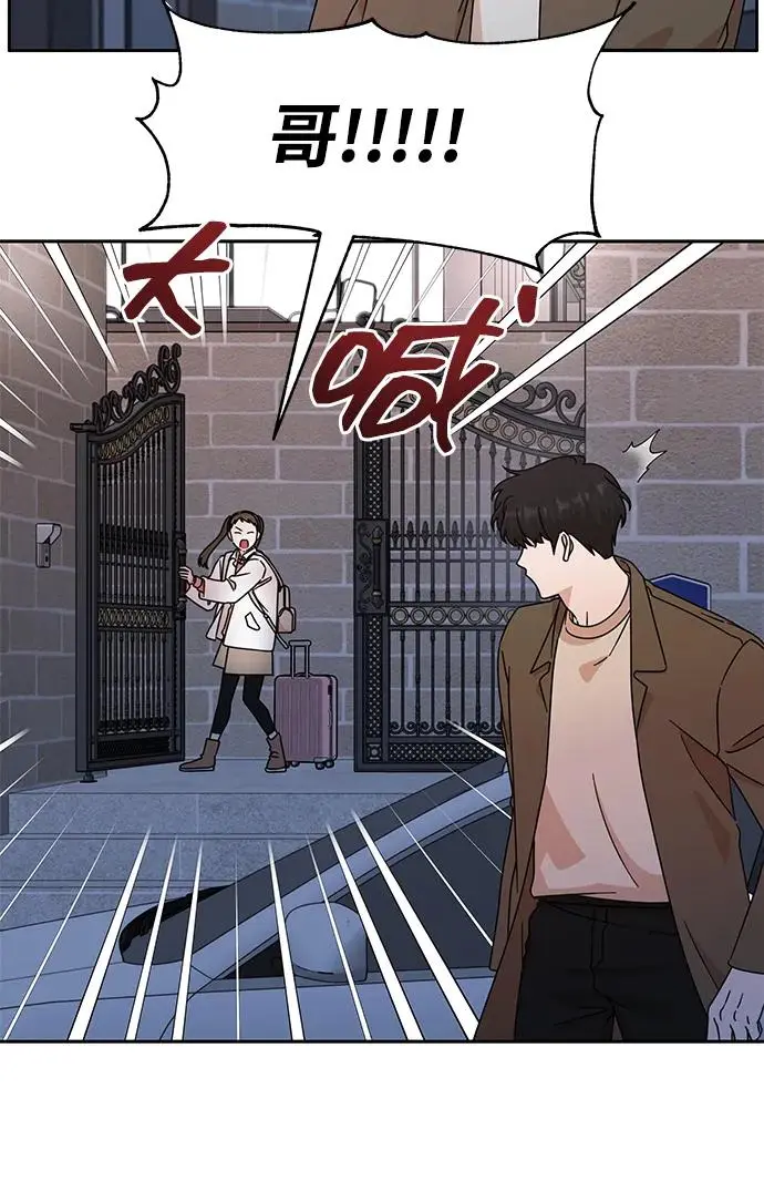 第82话 第66页