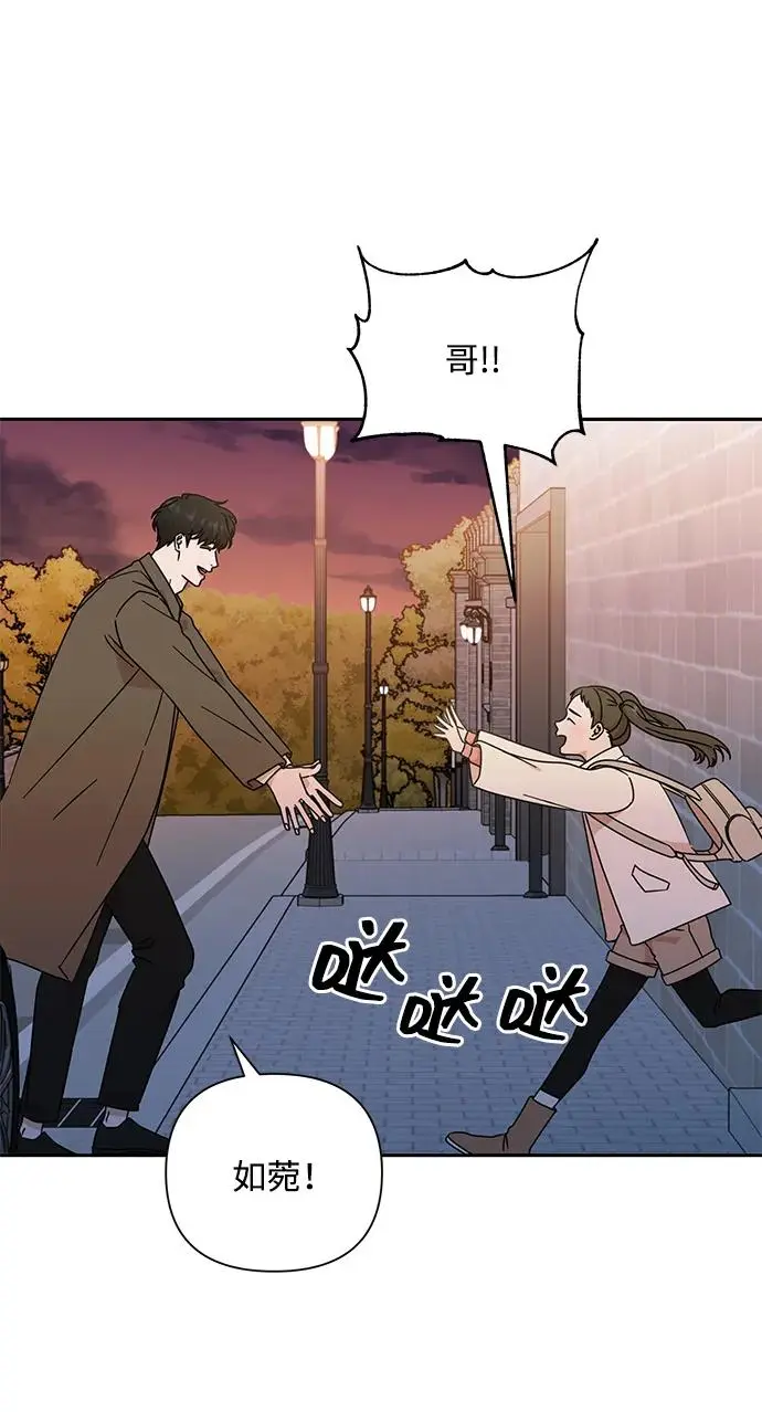 第82话 第68页