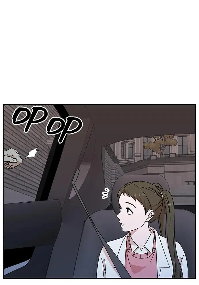 第83话 第3页